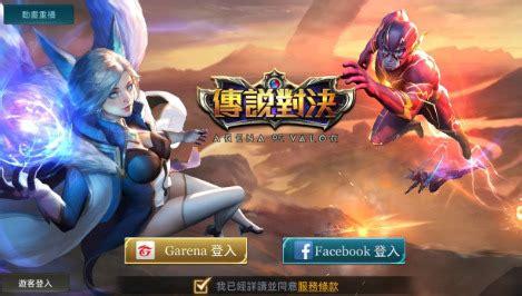 >《冰封侠》书剑情仇，相忘江湖