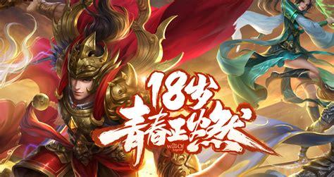 >你玩传世我买单”获赠现金绝世秘笈