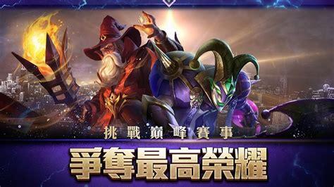 >剑侠情缘手游找到定位魂石镶嵌规则简析