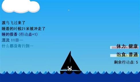 >乱煮江湖攻略