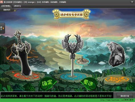 4399勇士的信仰