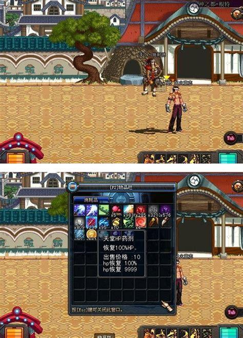dnf单机版12.0