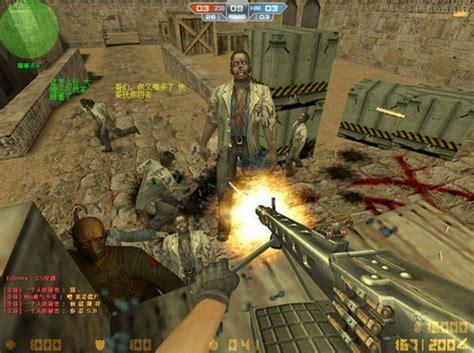 cs1.6生化危机竞技版
