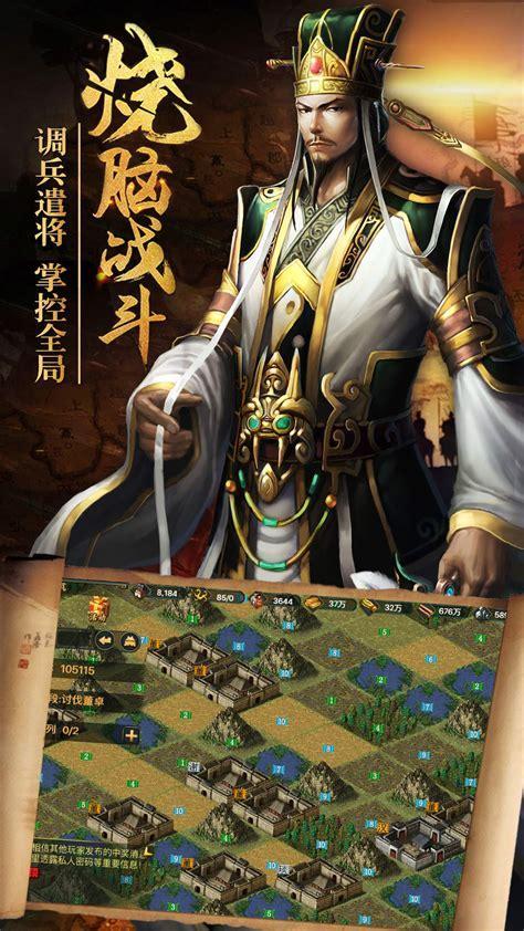 4399热血三国