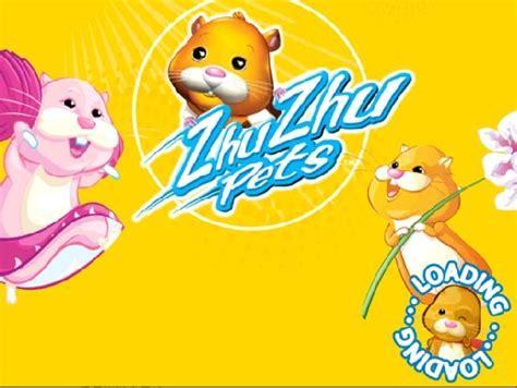 仓鼠球2010