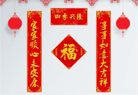 电脑对对联
