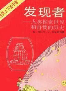 创造者