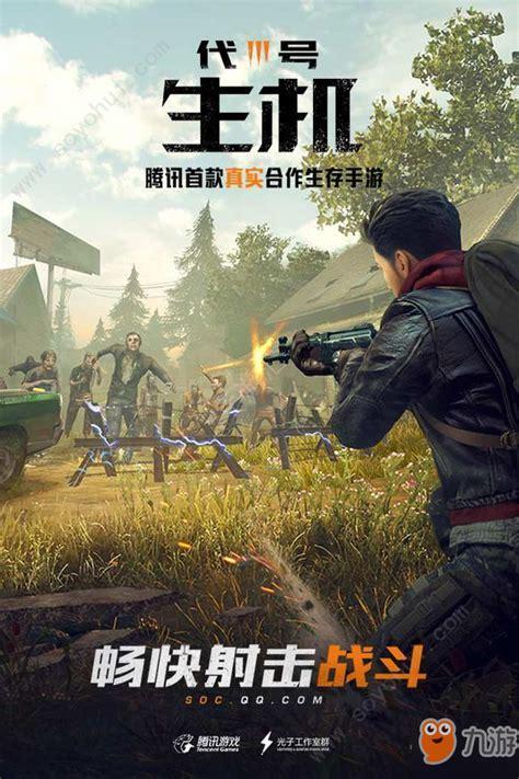 孤岛行动