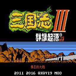 md三国志3