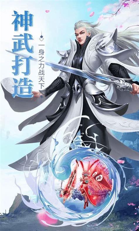 创世录