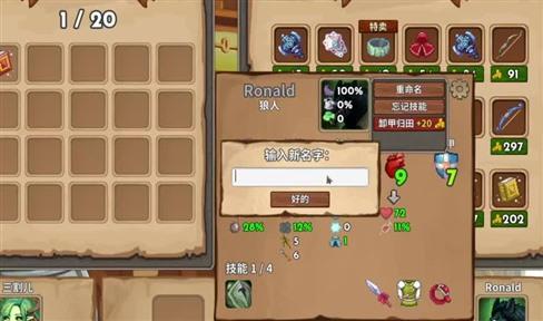 >放置江湖氪金最强门派