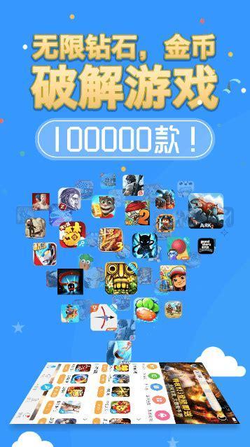 八门神器破解版