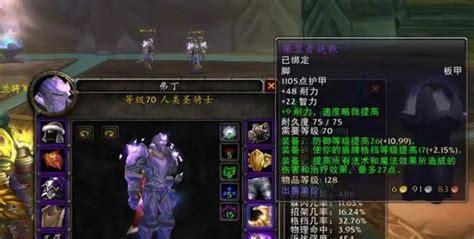 固执保卫者