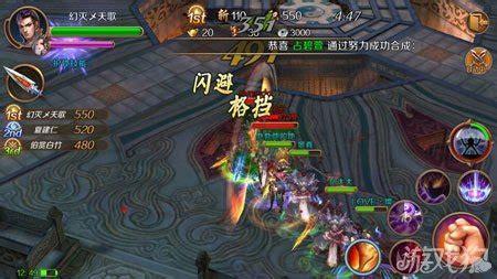 渡劫计划