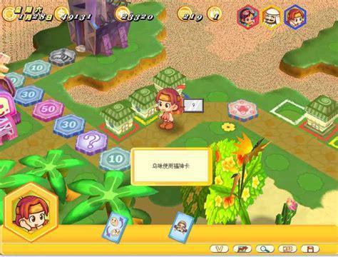 大富翁5