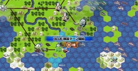 大战略