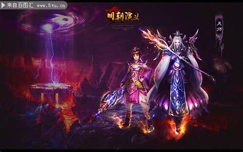 明朝演义
