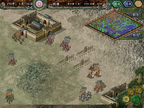 三国志9