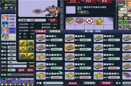 >五招XY烈焰攻略，怎么获得经验不是问题