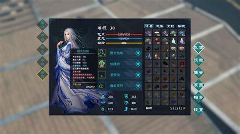 鸿源战纪