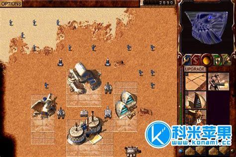 沙丘魔堡2000