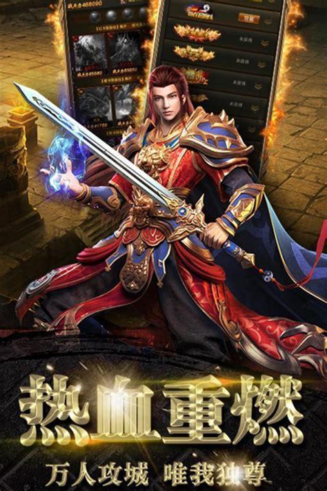 神途