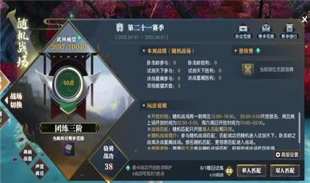 《剑网3：指尖江湖》惊喜亮相2018ChinaJoy[多图]_0