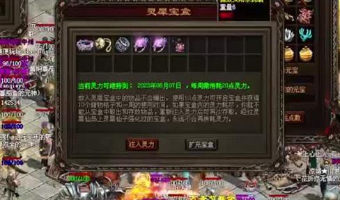 原始传奇战士职业怎样提升自己的装备？