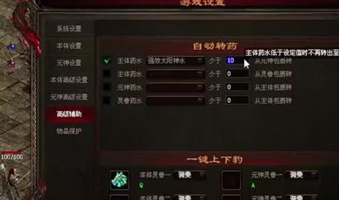 1.76复古传奇荣誉值获取途径
